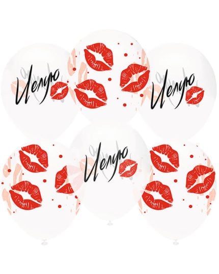 Поцелуи Прозрачный